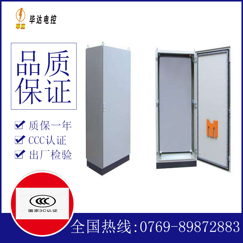 神湾镇仿威图柜